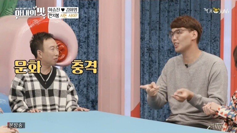 하승진 가족의 기묘한 동거