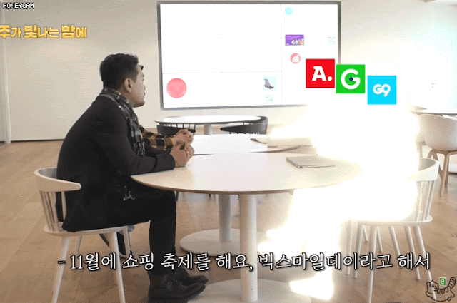 JK 김동욱이 만난 돌아이 김민아
