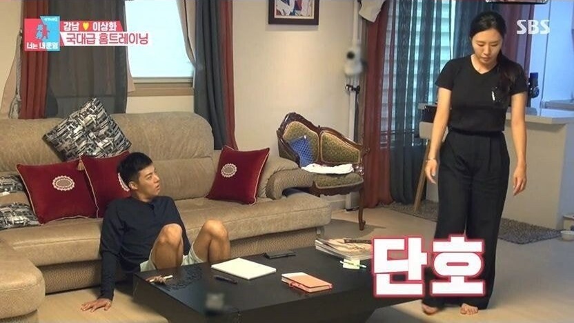 이상화를 여자친구로 사귀면 좋은점