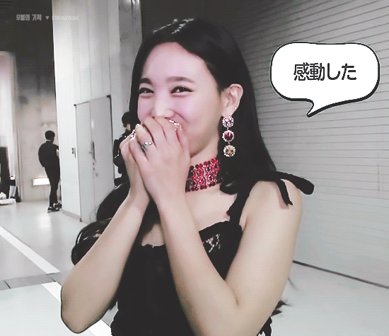 MAMA 백스테이지 나연, 빼꼼 미나