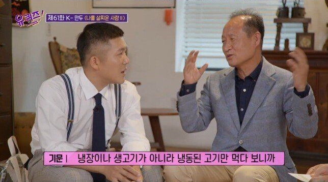 비비고 창시자가 분석한 나라별 만두 취향
