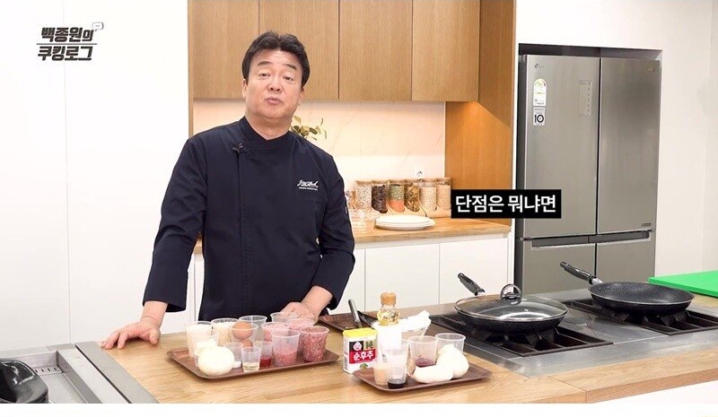 장모님이라도 예외는 없다