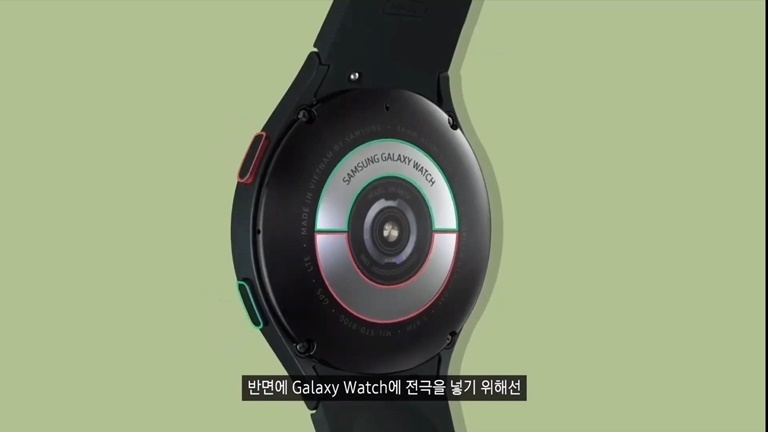 갤럭시 워치4 인바디 측정 원리