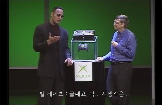 드웨인 존슨 흑역사