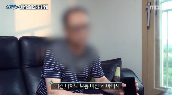 아빠가 카메라를 설치한 이유