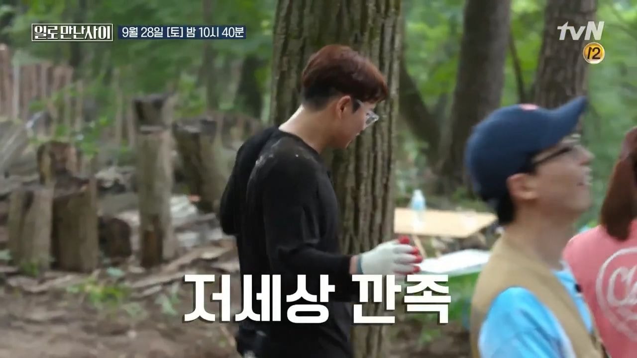 워크맨 표절 논란