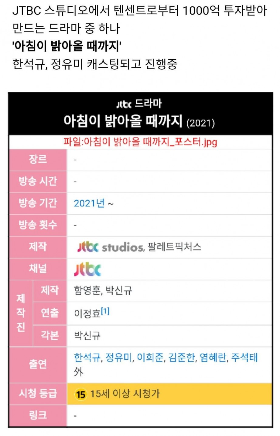 참 꼼꼼하신 분들의 노노재팬 시즌2