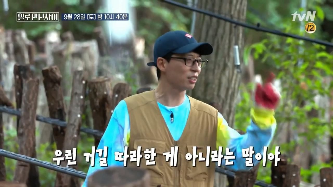 워크맨 표절 논란