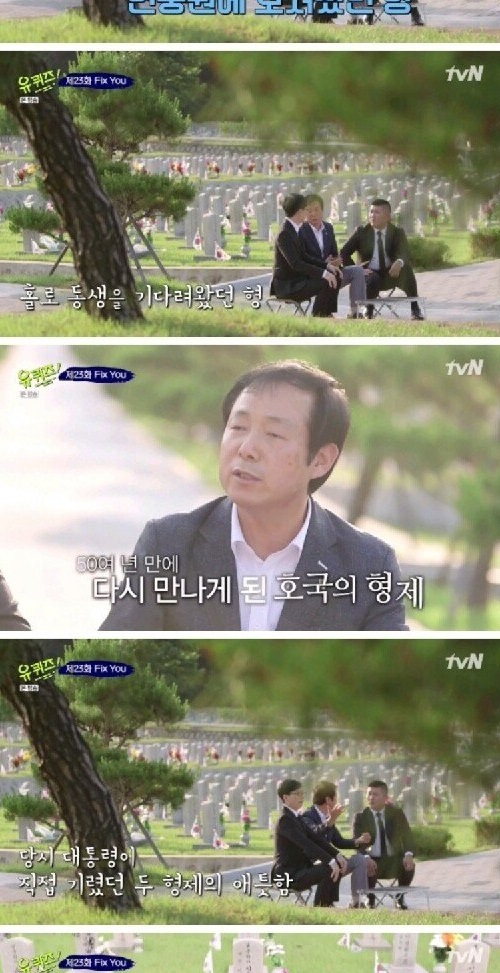 105세 할머니가 대문을 고치지 않는 이유