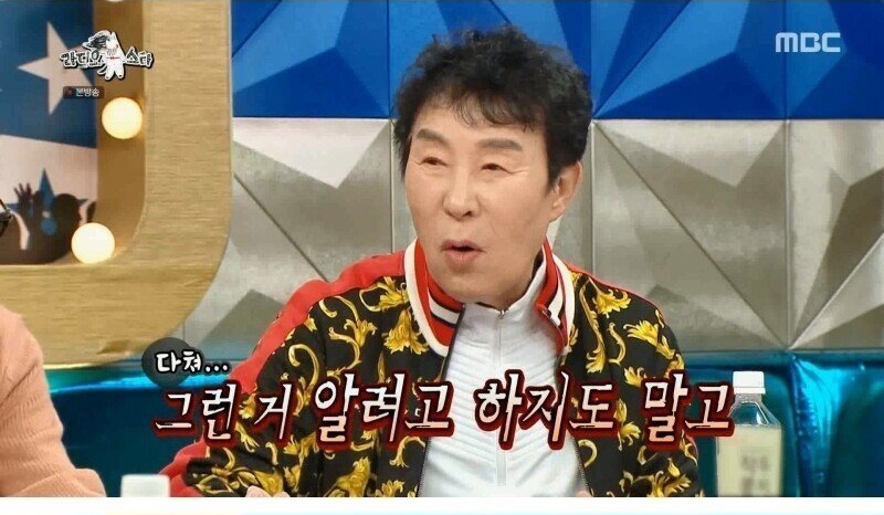 2년 전 500억을 잃어버린 송대관
