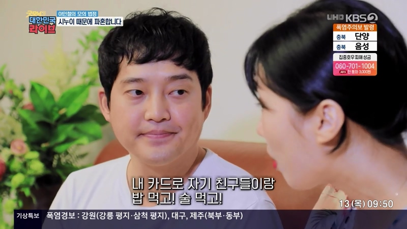 결혼 전 파혼하면 비용 돌려받을 수 있나요?