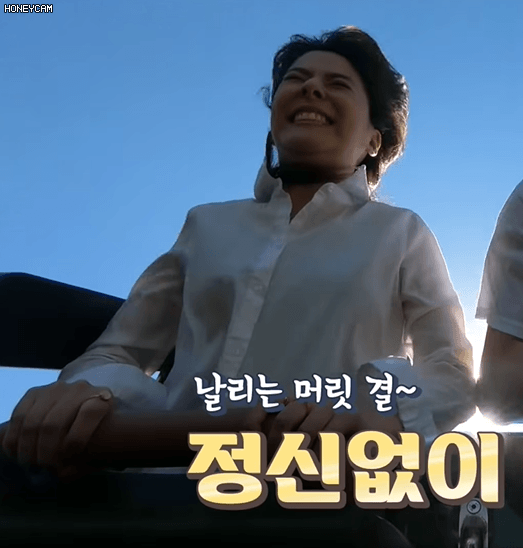 미나의 일상 | 에버랜드 / 티익스프레스 / 나들이