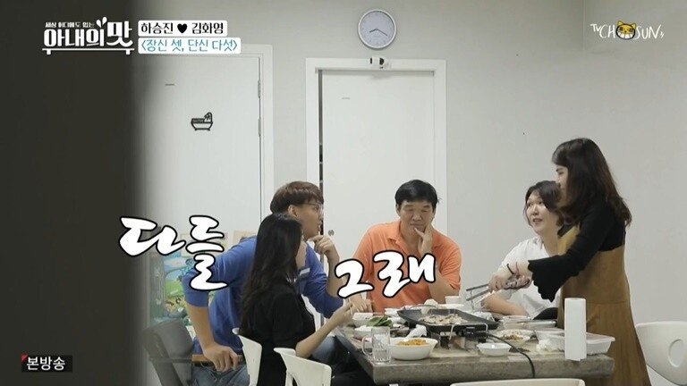하승진 가족의 기묘한 동거