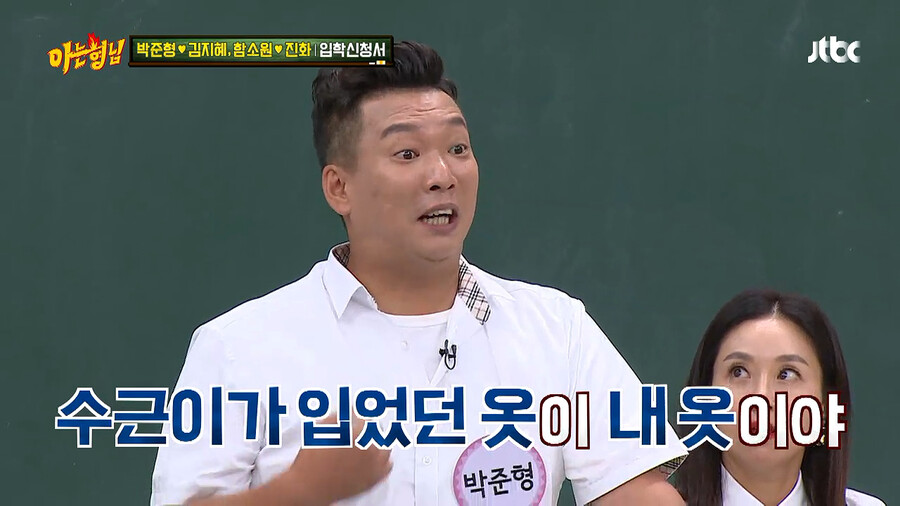 보수적이었던 옛날 개콘 제작진