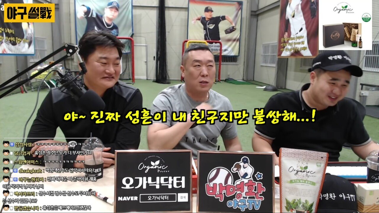 절대 이혼하면 안 되는 선수