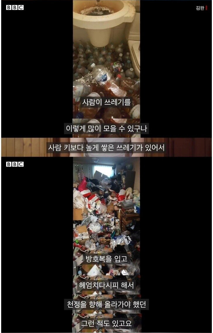 출산율만큼 심각한 한국의 고질적 문제