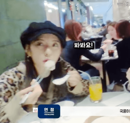 홍콩에 간 보나 루다