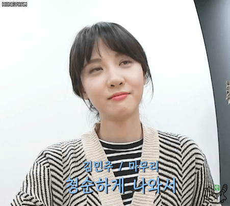 청순하고 참하게 나와서 꼴 뵈기 싫었다던 김민아