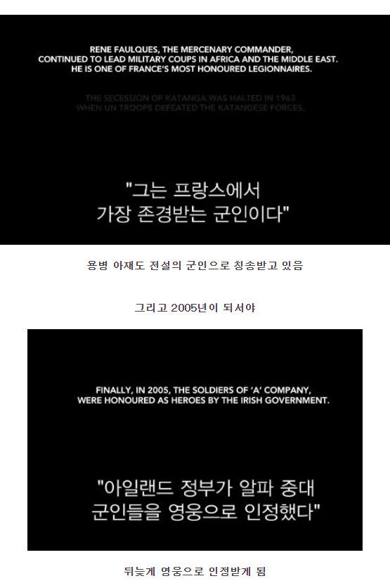 50년 동안 바보 취급받았던 전쟁 영웅들