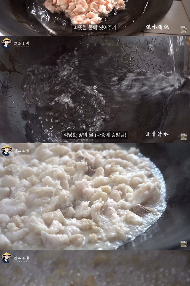 중국 소수민족의 돼지고기 요리