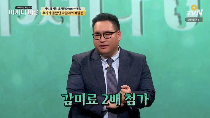 일본인은 알았고 한국인은 몰랐던 막걸리의 가치