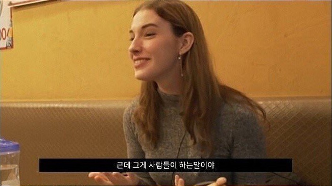 서양 여자가 말하는 아시아 남자