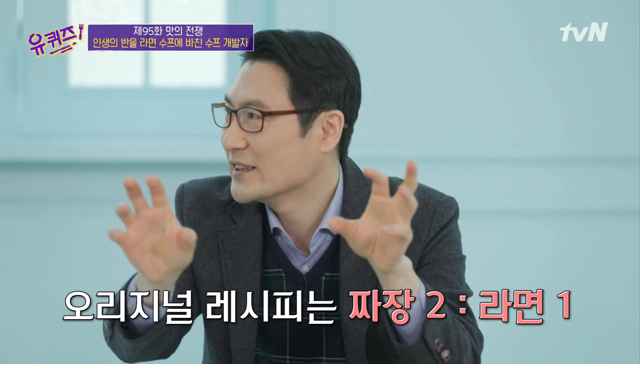 짜파구리 라면 출시가 늦어진 이유