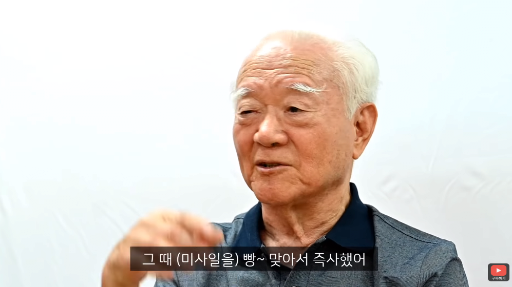 6.25 참전용사 전쟁 당시 이야기