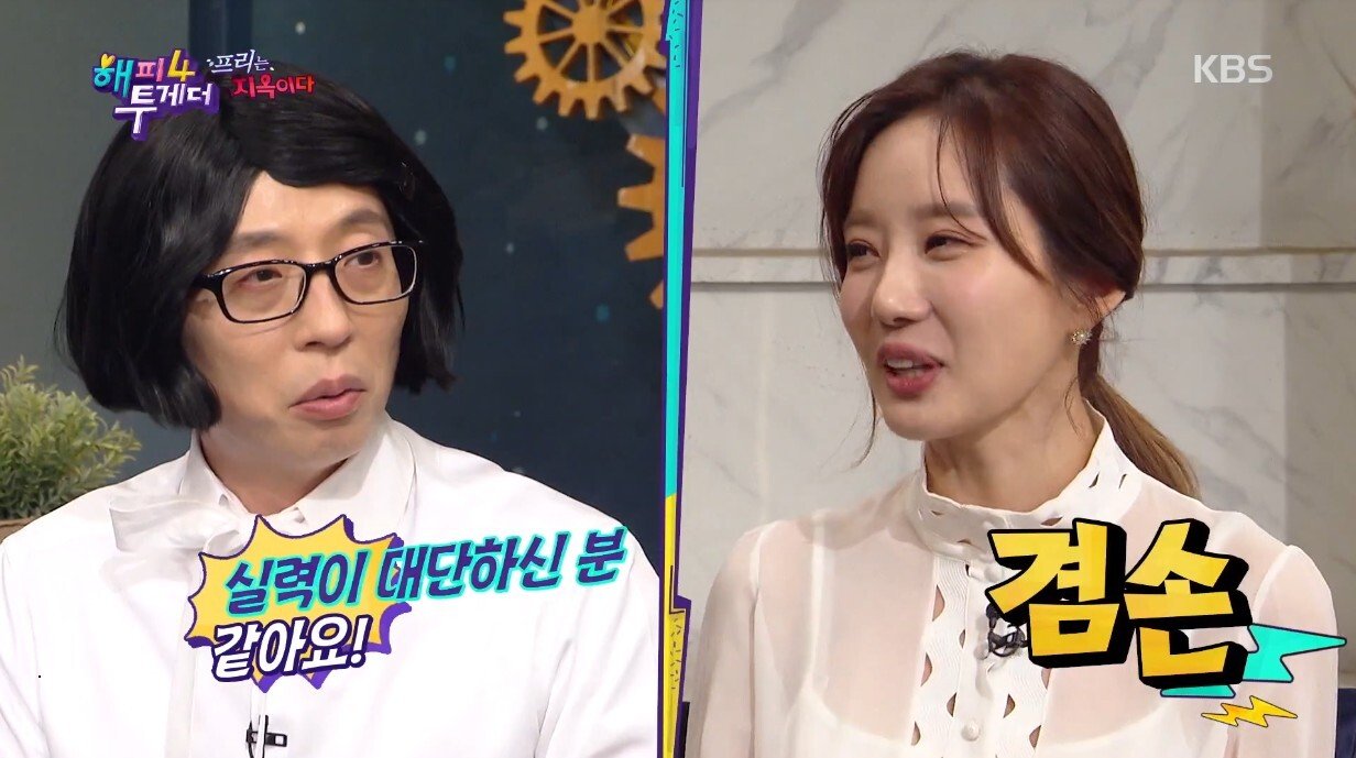 기상캐스터에서 e스포츠 구단주 감독행