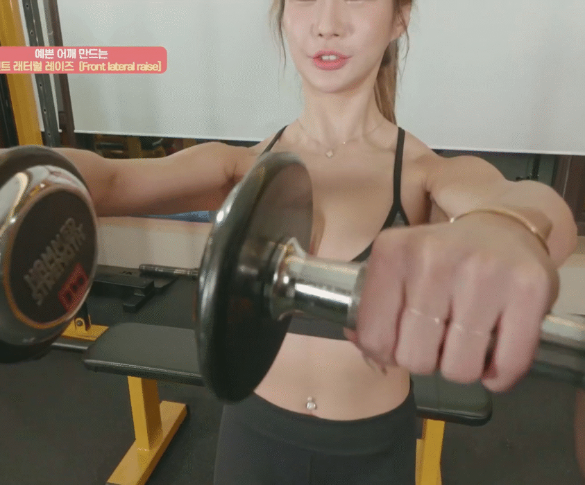 류세비 예쁜 어깨 만들기.gif