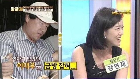 신창원을 잡기 힘들었던 이유