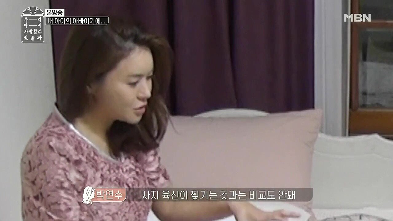 이혼 후 남편의 존재