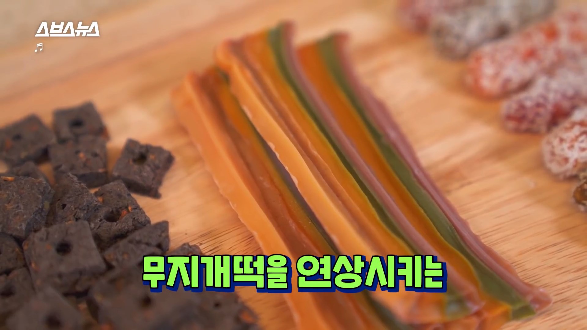 손주 간식 만들던 할머니들이 갖게 된 새 직업의 정체 (스압)