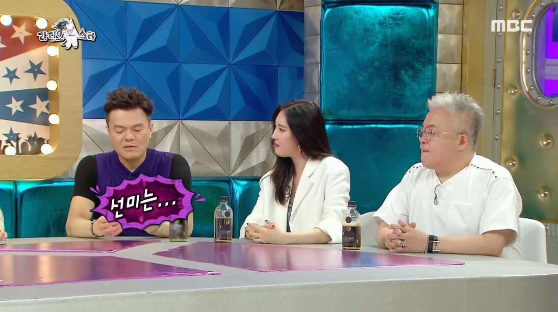 선미 남자 보는 눈을 걱정했던 이유