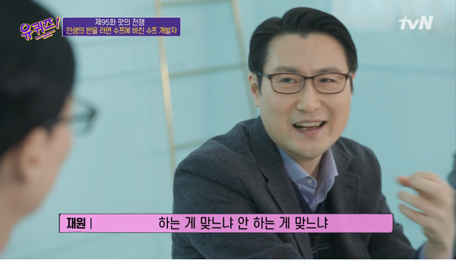 짜파구리 라면 출시가 늦어진 이유
