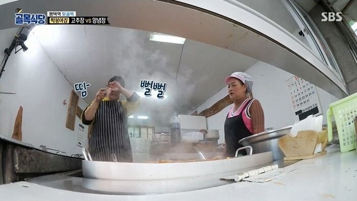 맛 없는 떡볶이만 만들어온 아줌마의 눈물