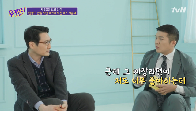 짜파구리 라면 출시가 늦어진 이유