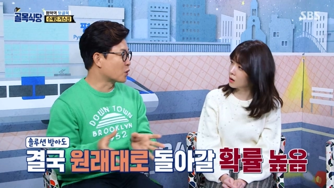 화 내지 않는 백주부
