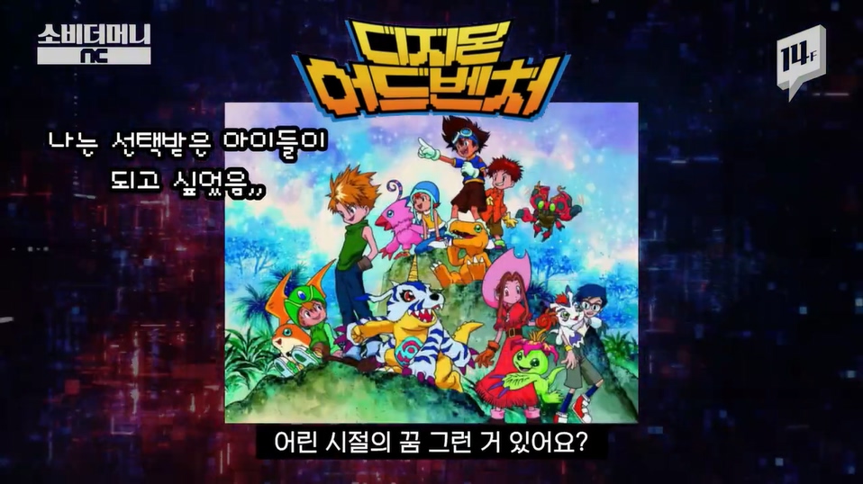 성공한 덕후 레전드