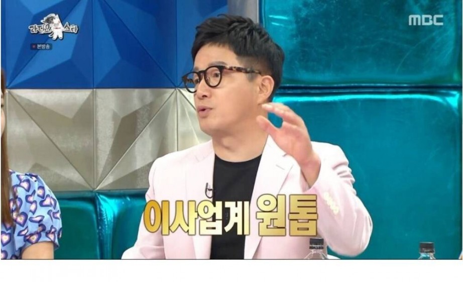 업계 탑이라는 이사 사업