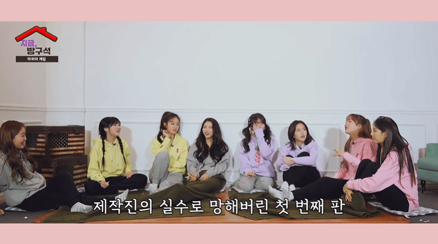 피도 눈물도 없는 러블리즈의 마피아 색출 현장 | 러블리즈(Lovelyz) 지금, 방구석 데이터~!!!!~~~~~~~~~~~~~