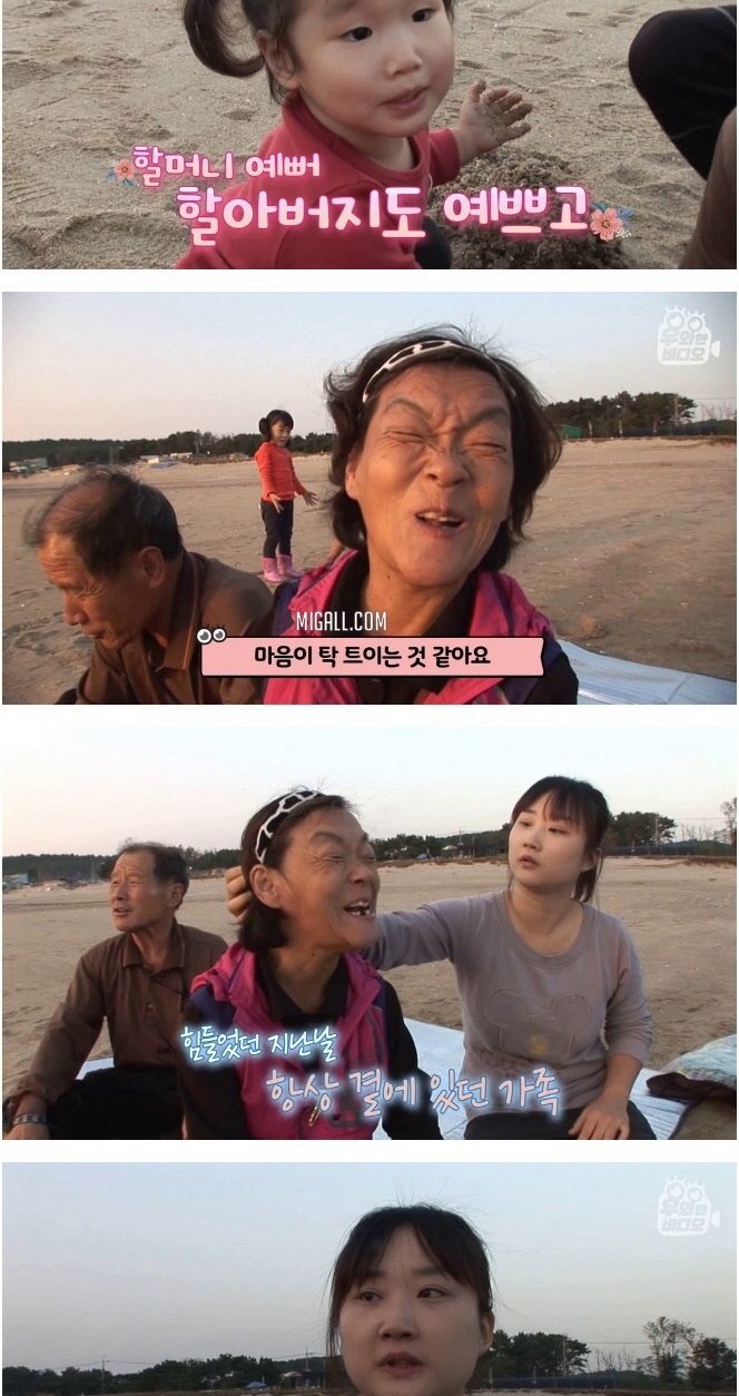 아내를 위한 정성