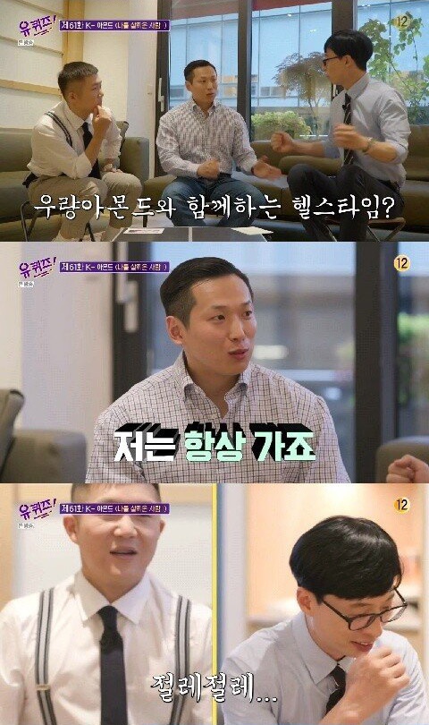 진성 헬창이 CEO인 회사
