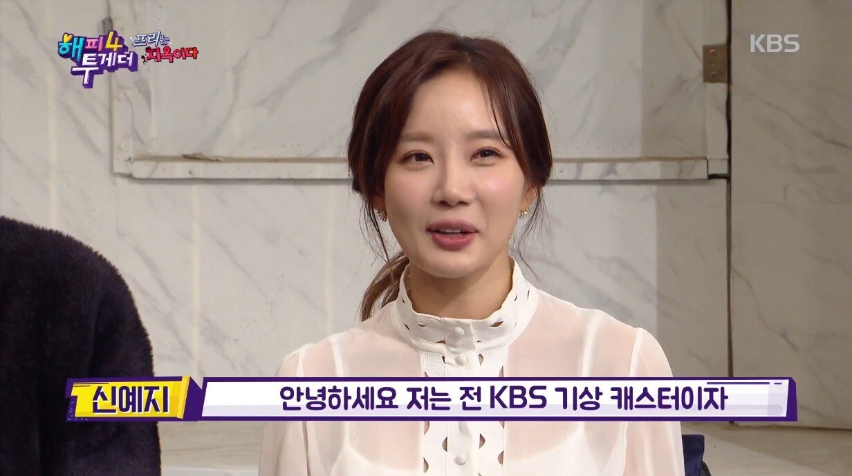 기상캐스터에서 e스포츠 구단주 감독행