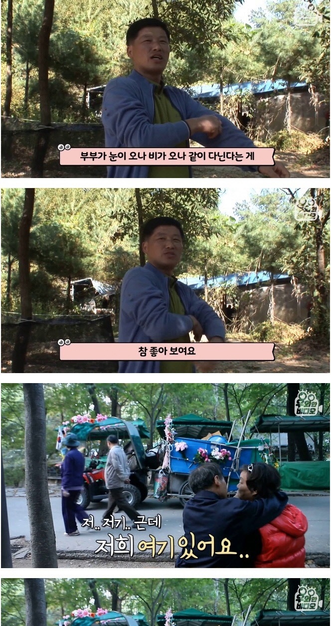 아내를 위한 정성