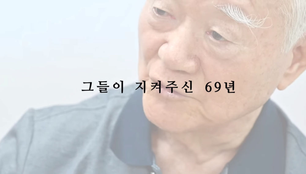 참전용사들이 말하는 백마고지