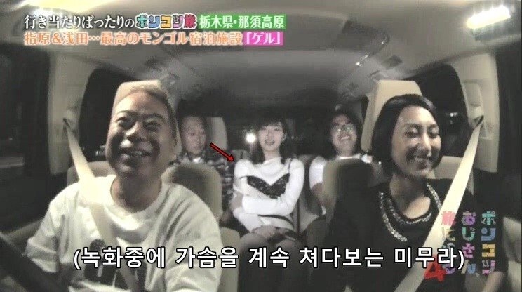 열도의 인기 걸그룹 멤버가 방송에서 당하는 드립