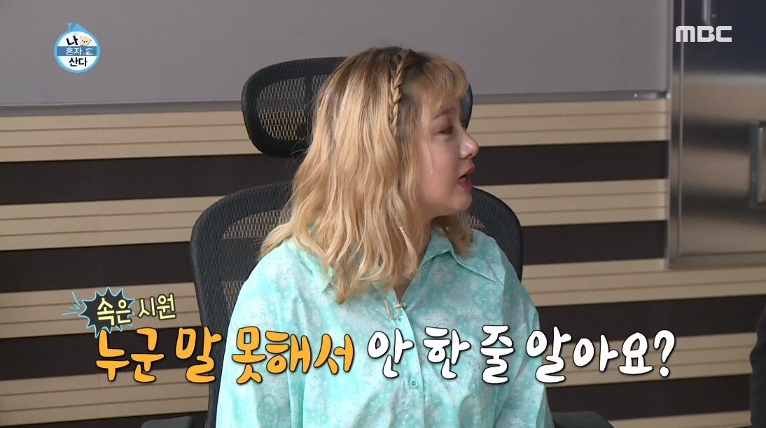 IMF가 또