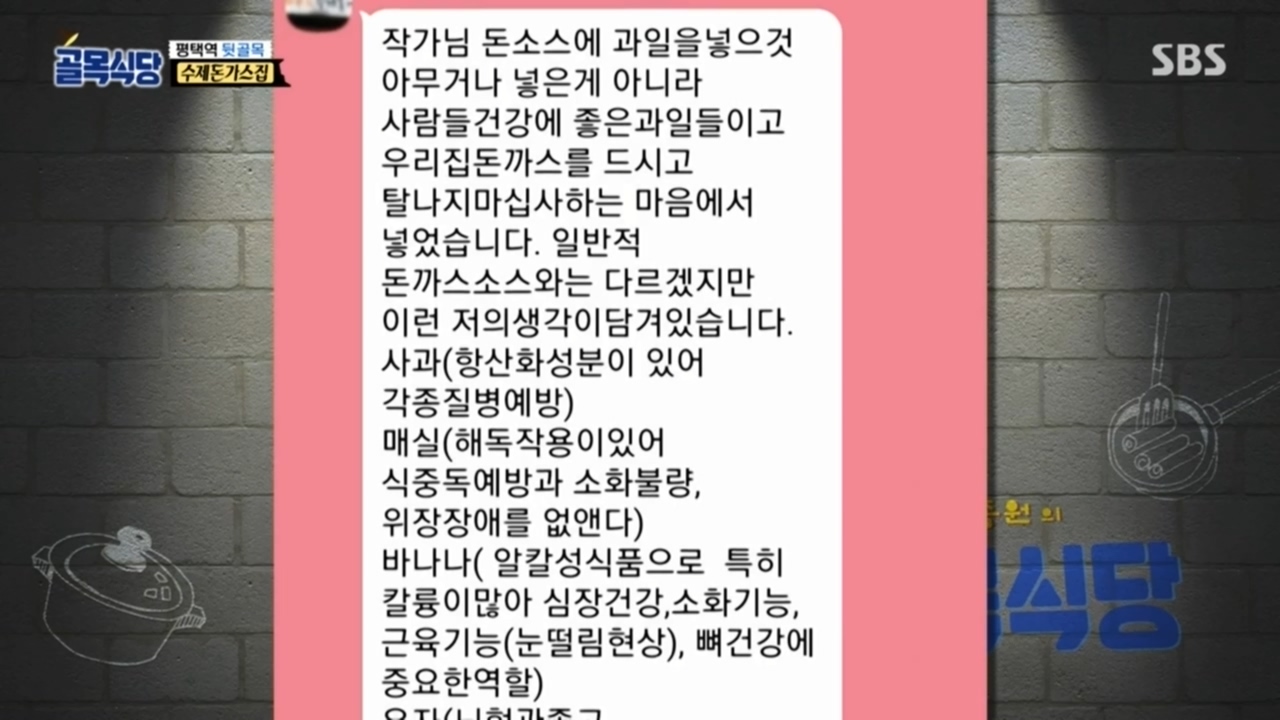 화 내지 않는 백주부