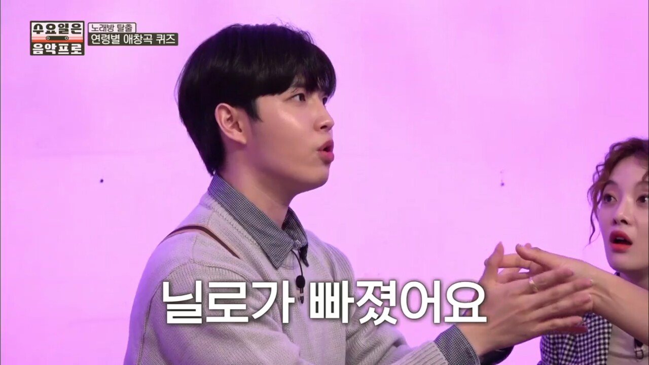 대체 인욱이가 누구야?